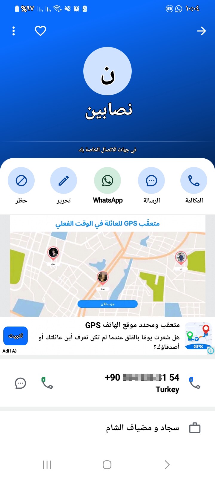 The address is in Sahnya near the mall