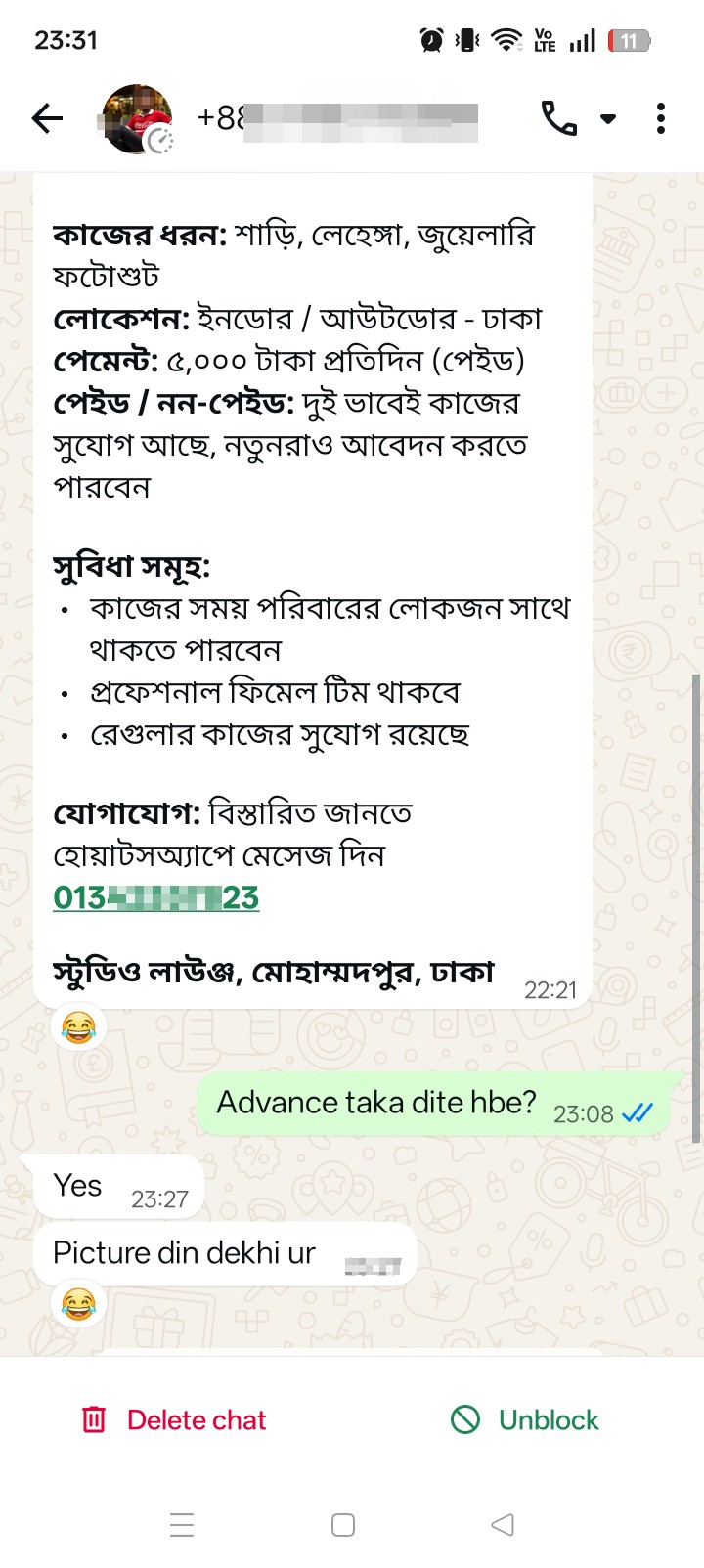 🚨 Modeling-এর নামে প্রতারণা! টাকা দিলেই কি Model হওয়া যায়? 😂💸