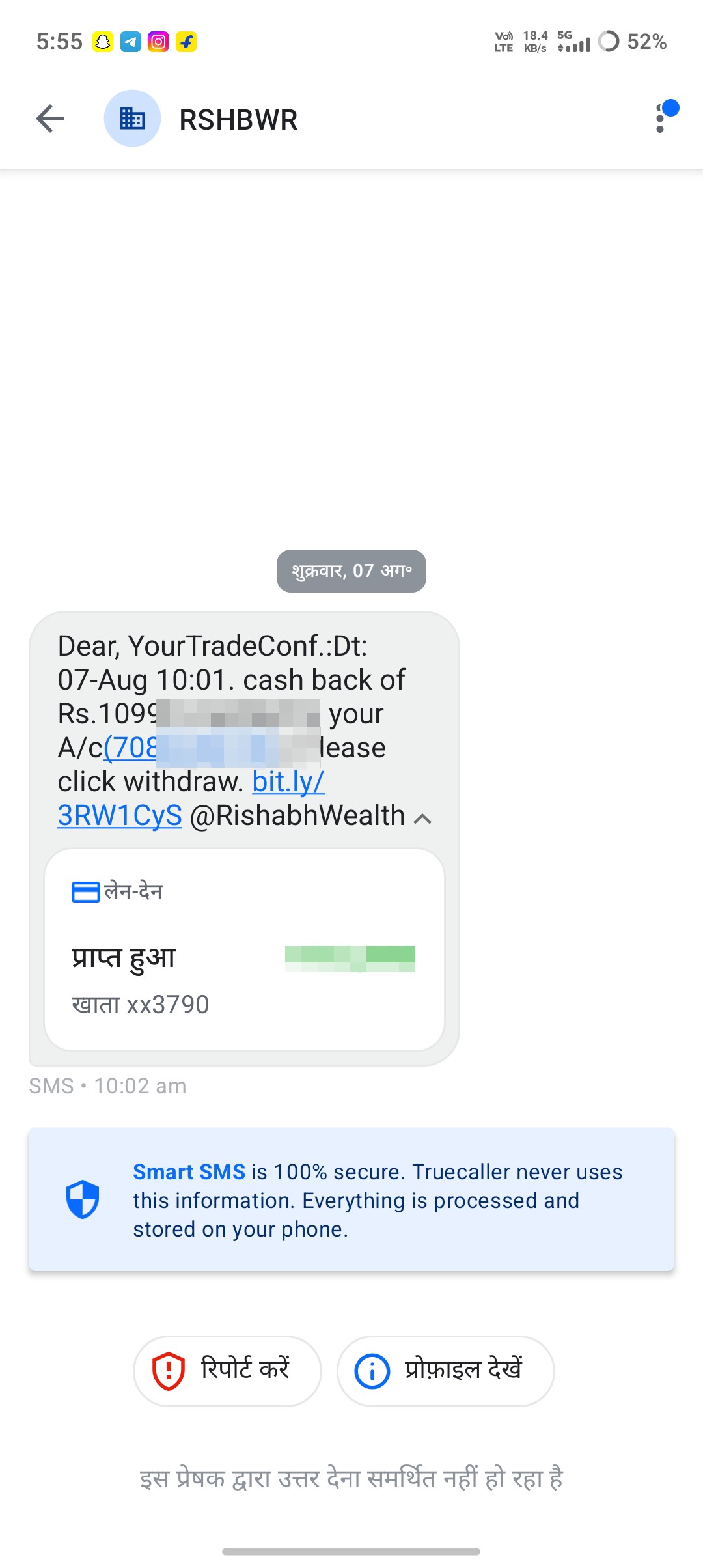 I also received one message.