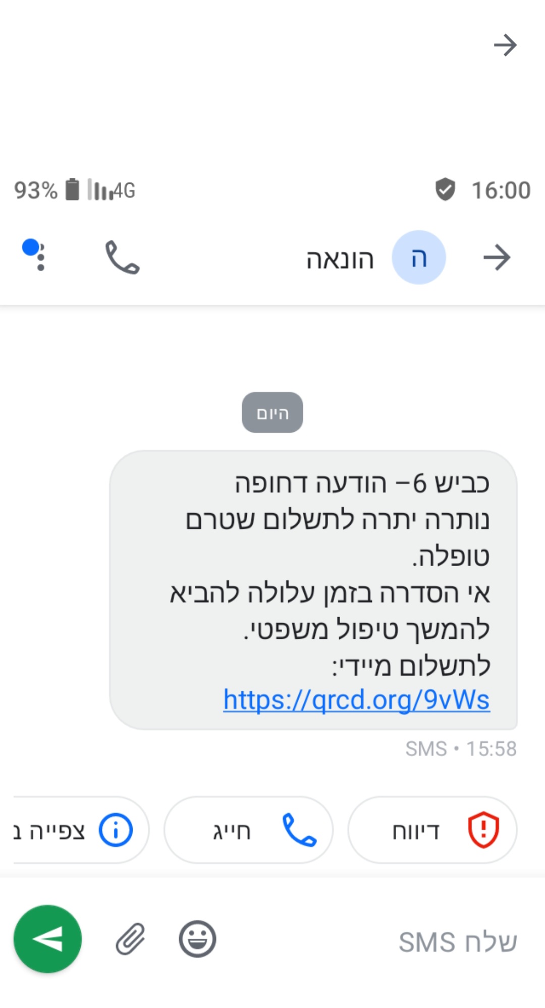 What does it mean?