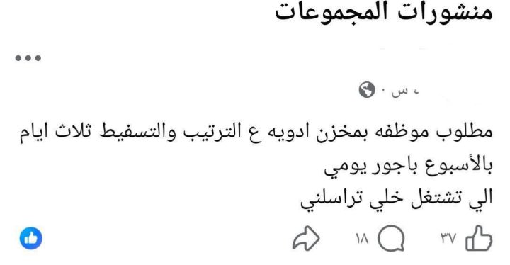 🛑 Attention, your daughters are a trust upon you.