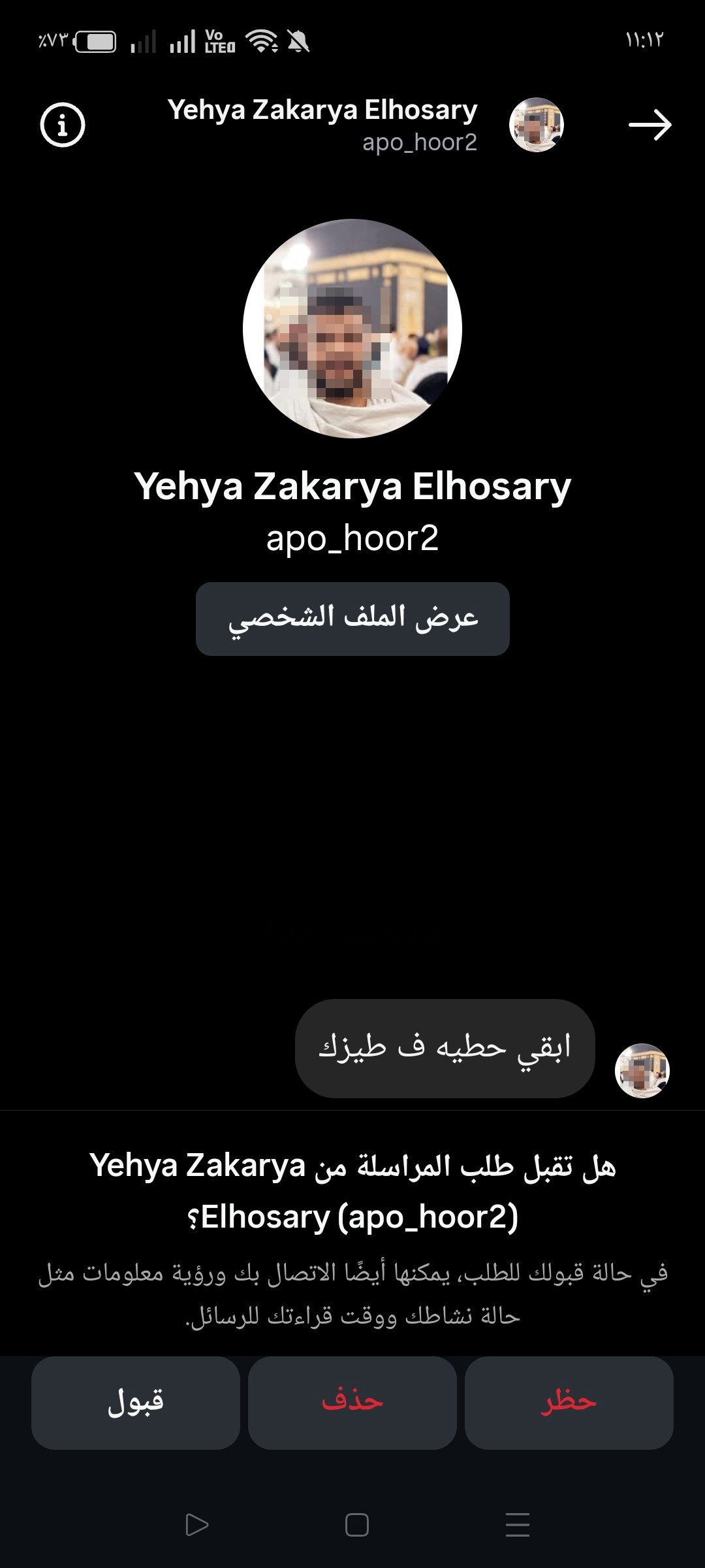 Guys, this man is a scammer. He scammed me out of a thousand pounds since the beginning of September and refuses to return the money to me.