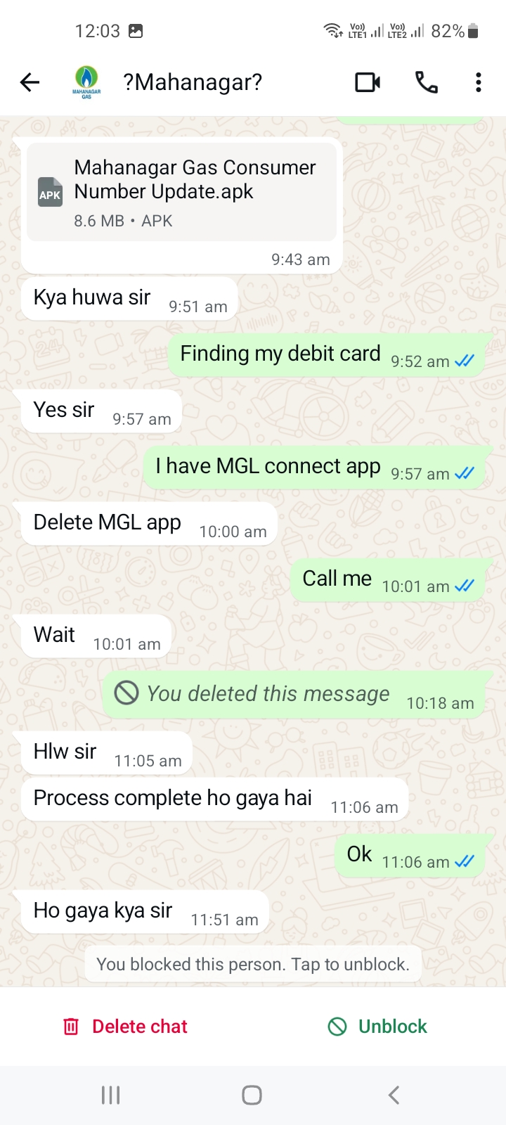 Phishing scam by mahanagar gas pipeline 