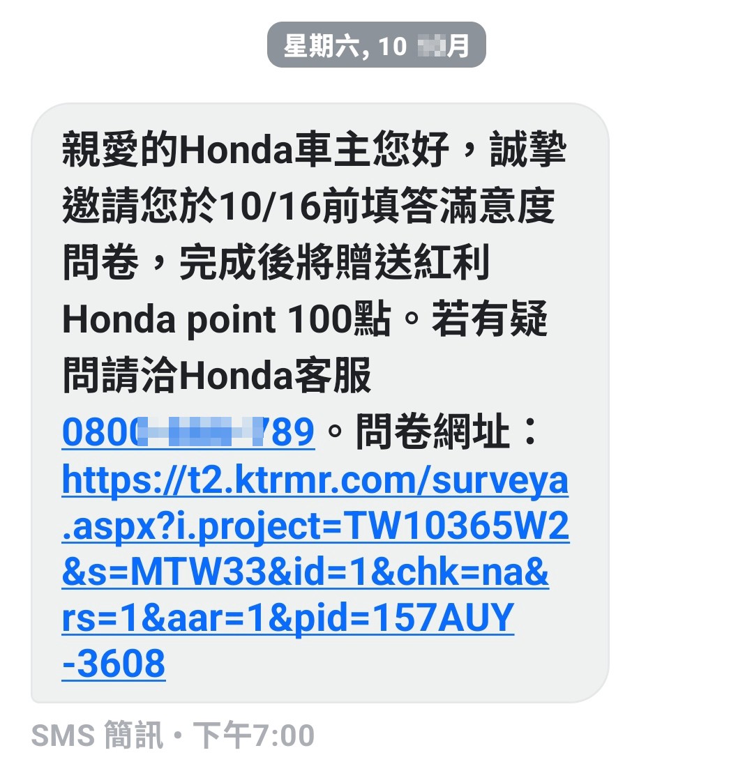 Is this a scam?