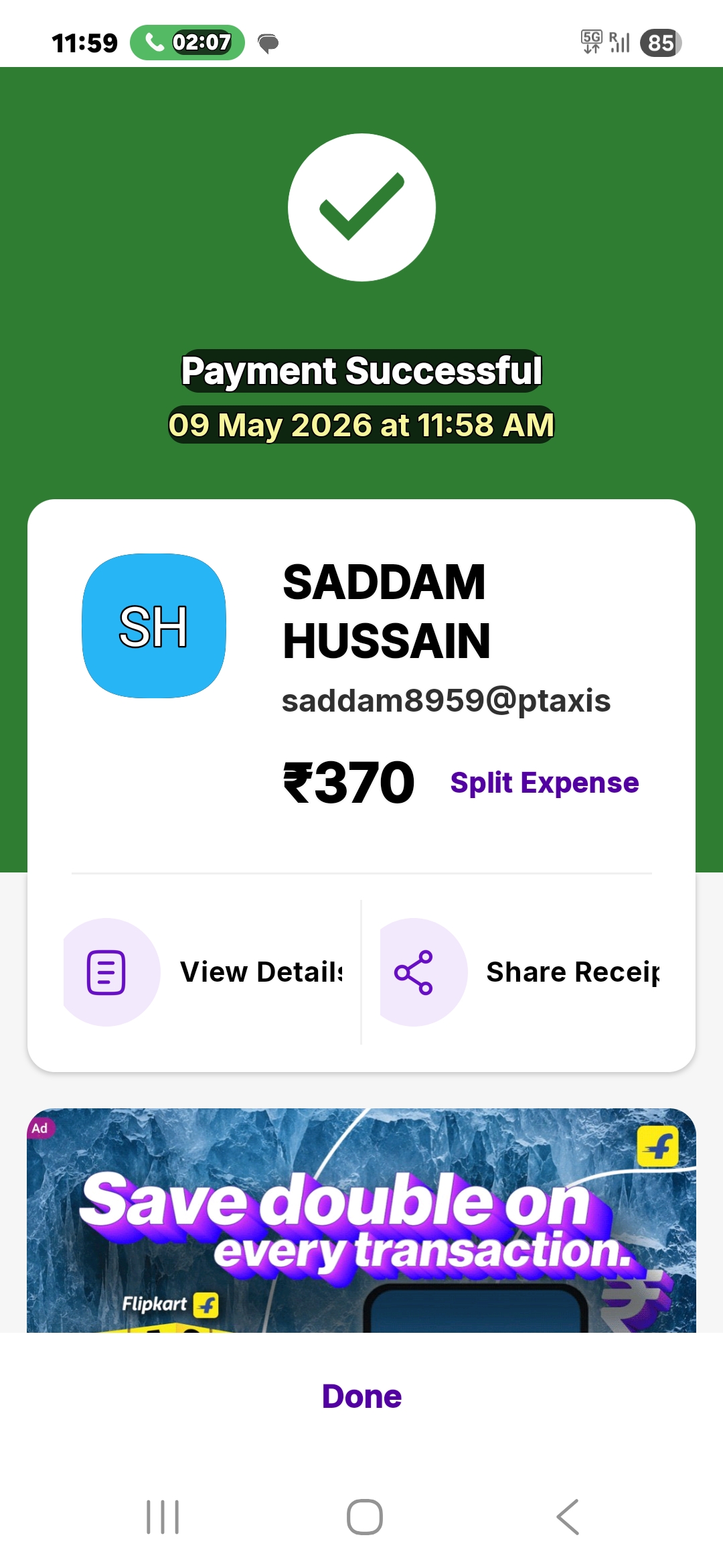 online loin scam