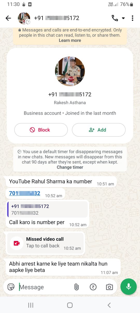 fraud fake ips officer  - image 2