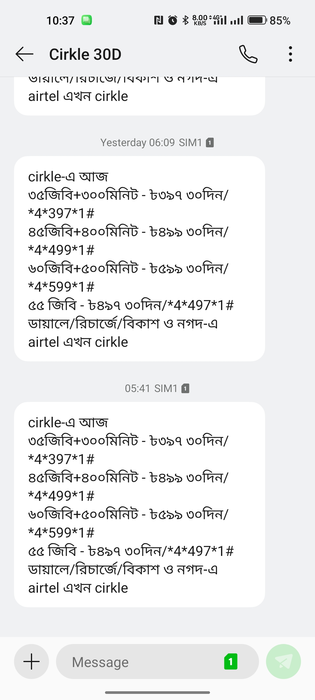 Repeated Unsolicited Spam Messages - image 3
