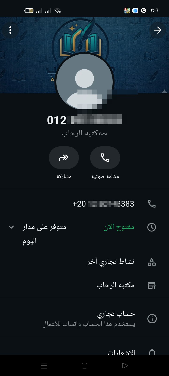 Fraud and scam
