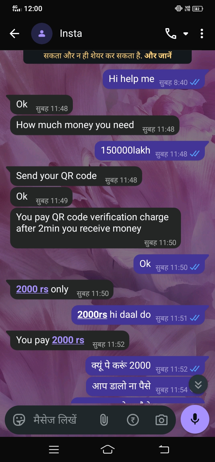Fraud happening on Instagram, scams in the name of helping with money - image 2