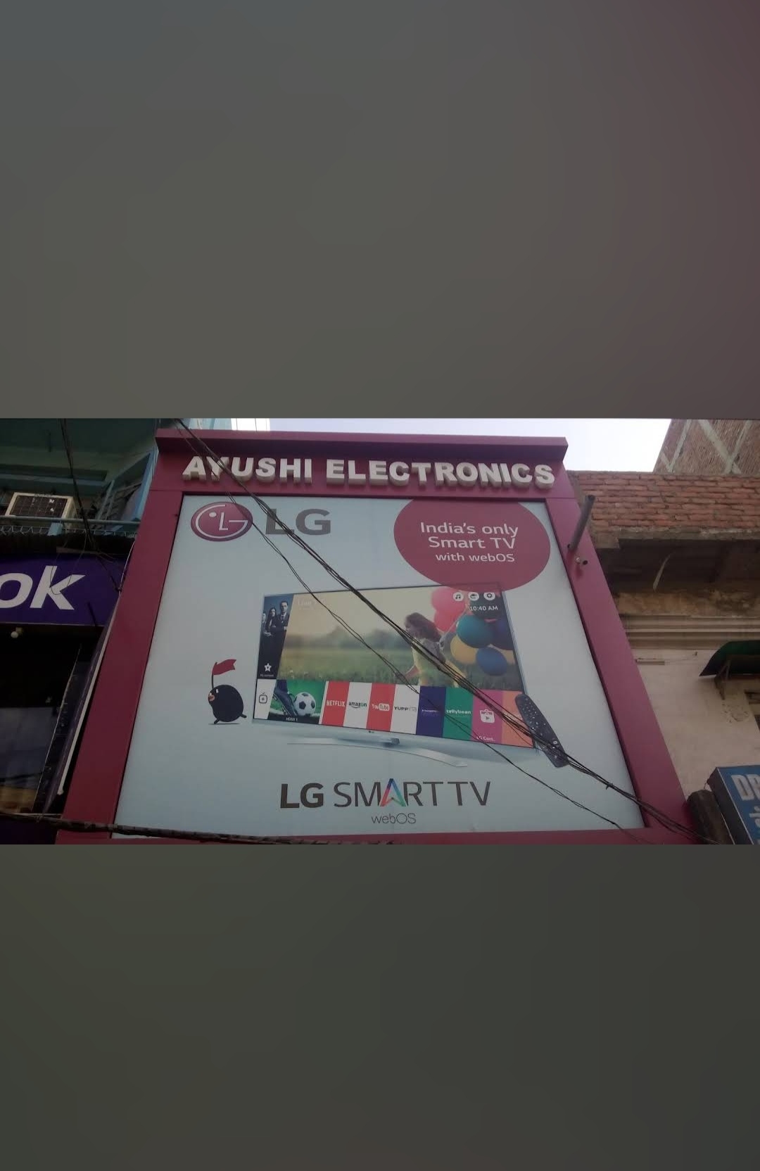 Ayushi Electronics Fraud Hai (Patna)