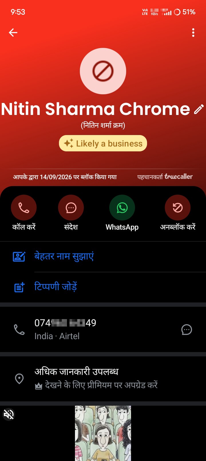scammer 