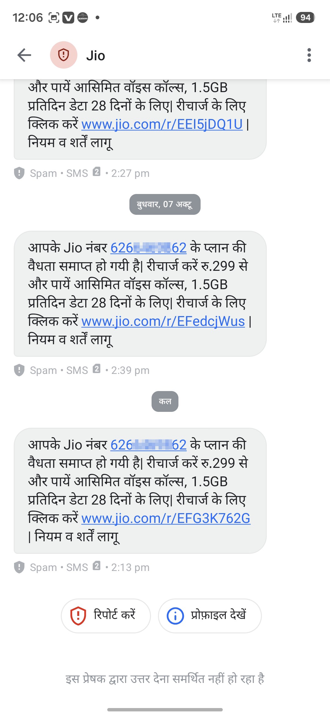 This gives an alert