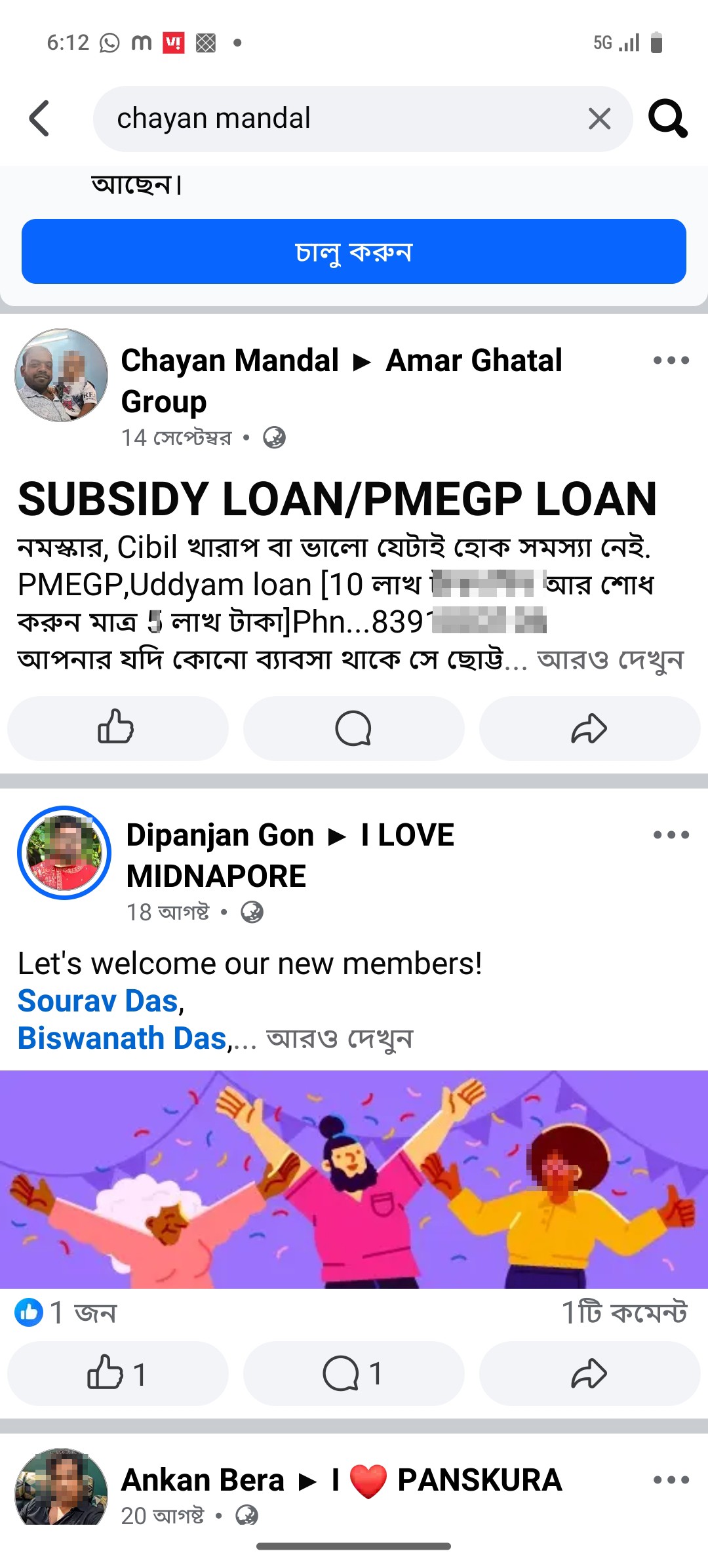 scam no [PHONE] - image 2
