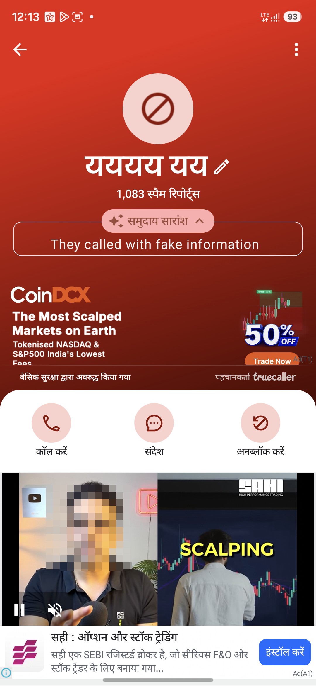 They do the work of pre-sanctioning by making phone calls.