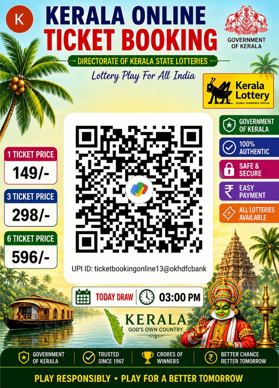 kerala state lottery scam. - image 2