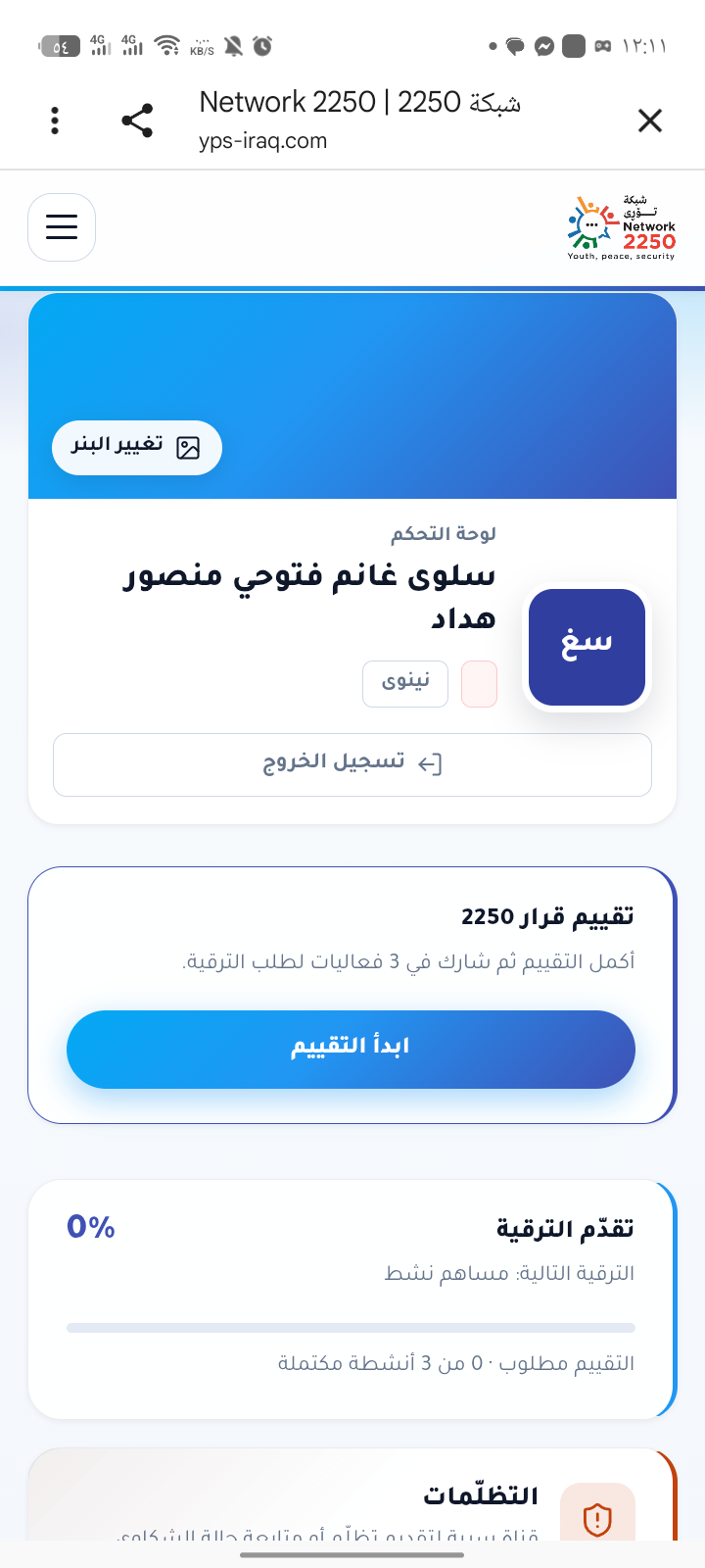 My number - image 3