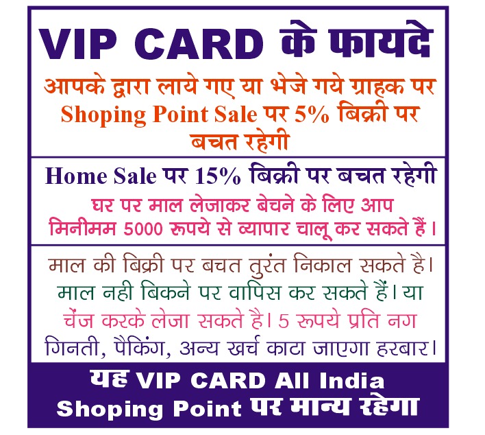 “Suspicious offer or scam attempt”