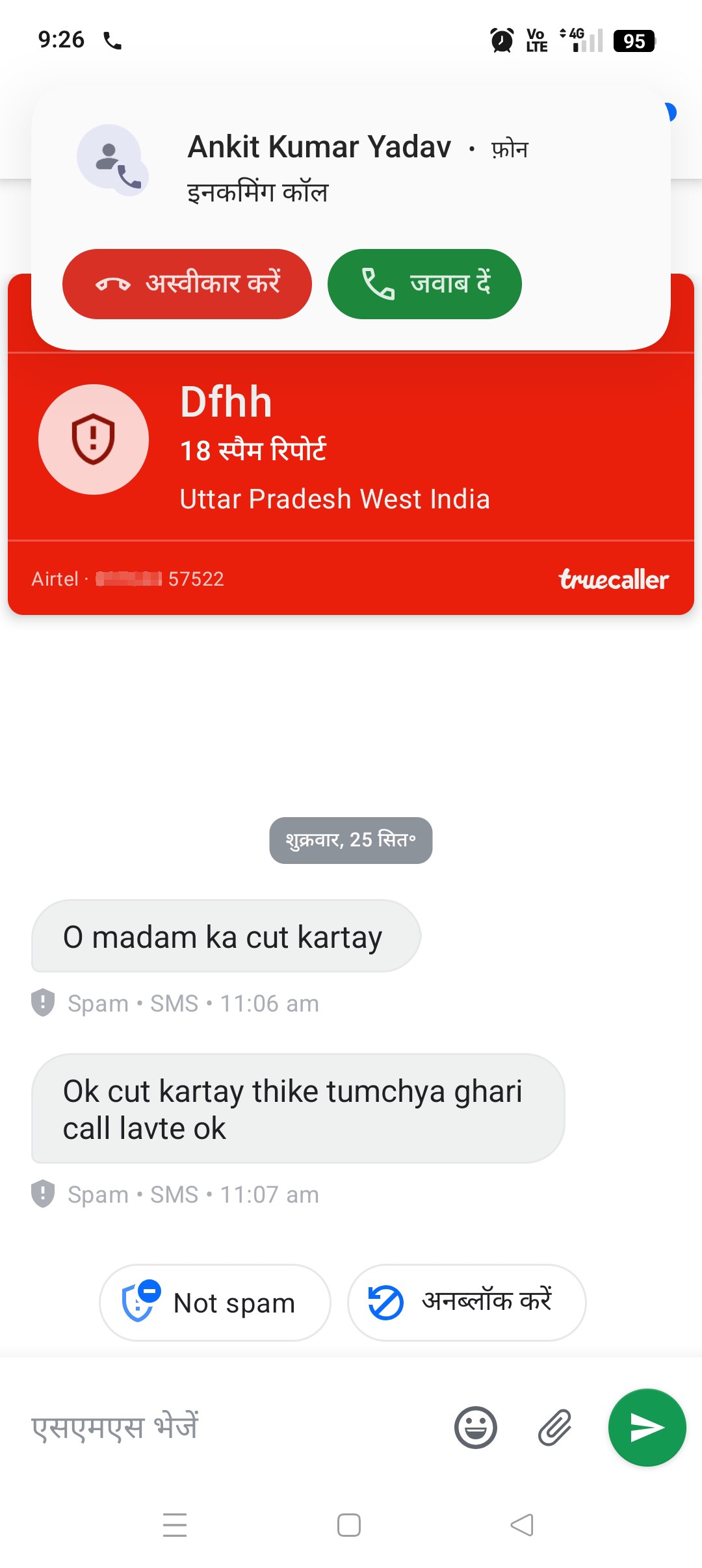 When I don't recognize, they are blackmailing me with fake calls. Beware. - image 2