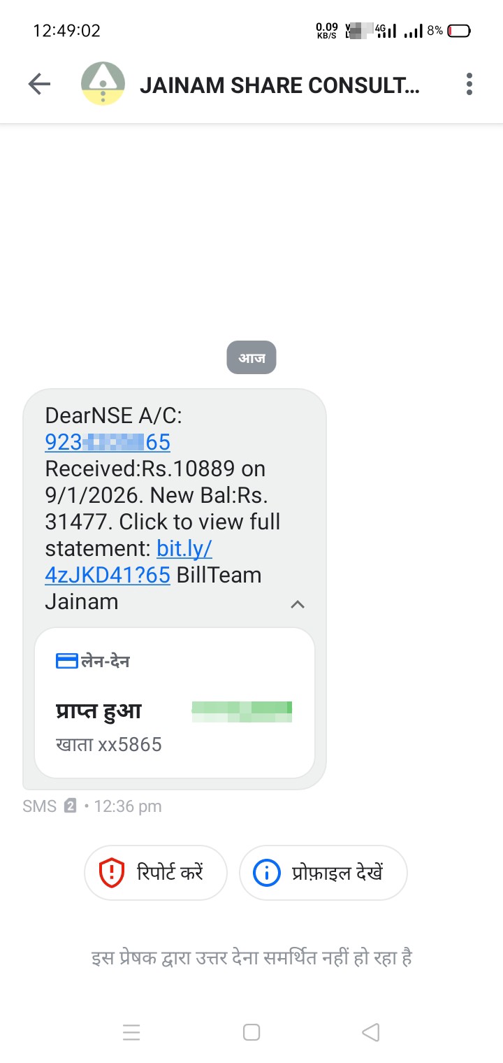 gold message 