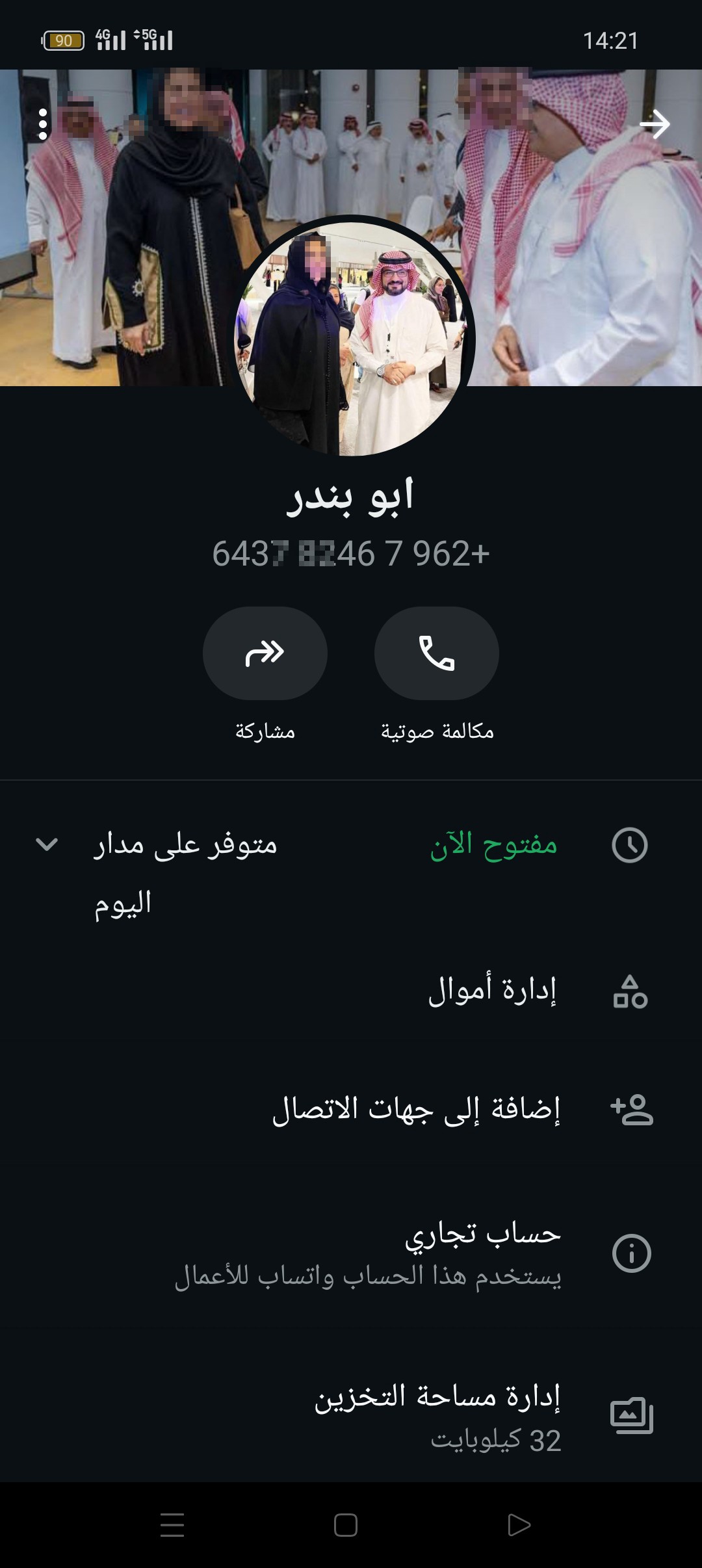 Attempted fraud