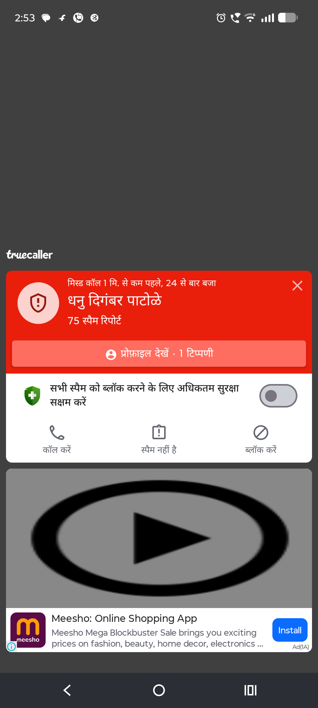 scam
