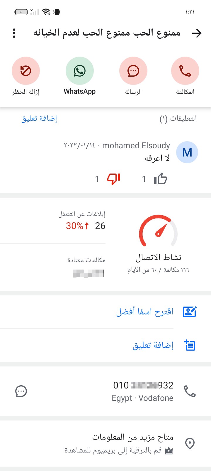 Damanhur