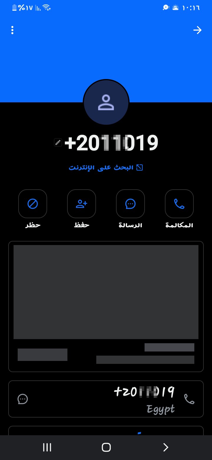 احتاج للمساعدة 😟 😰 
