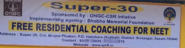 I'm confused as written exam and interview were done in just one day in online, is it fake or true