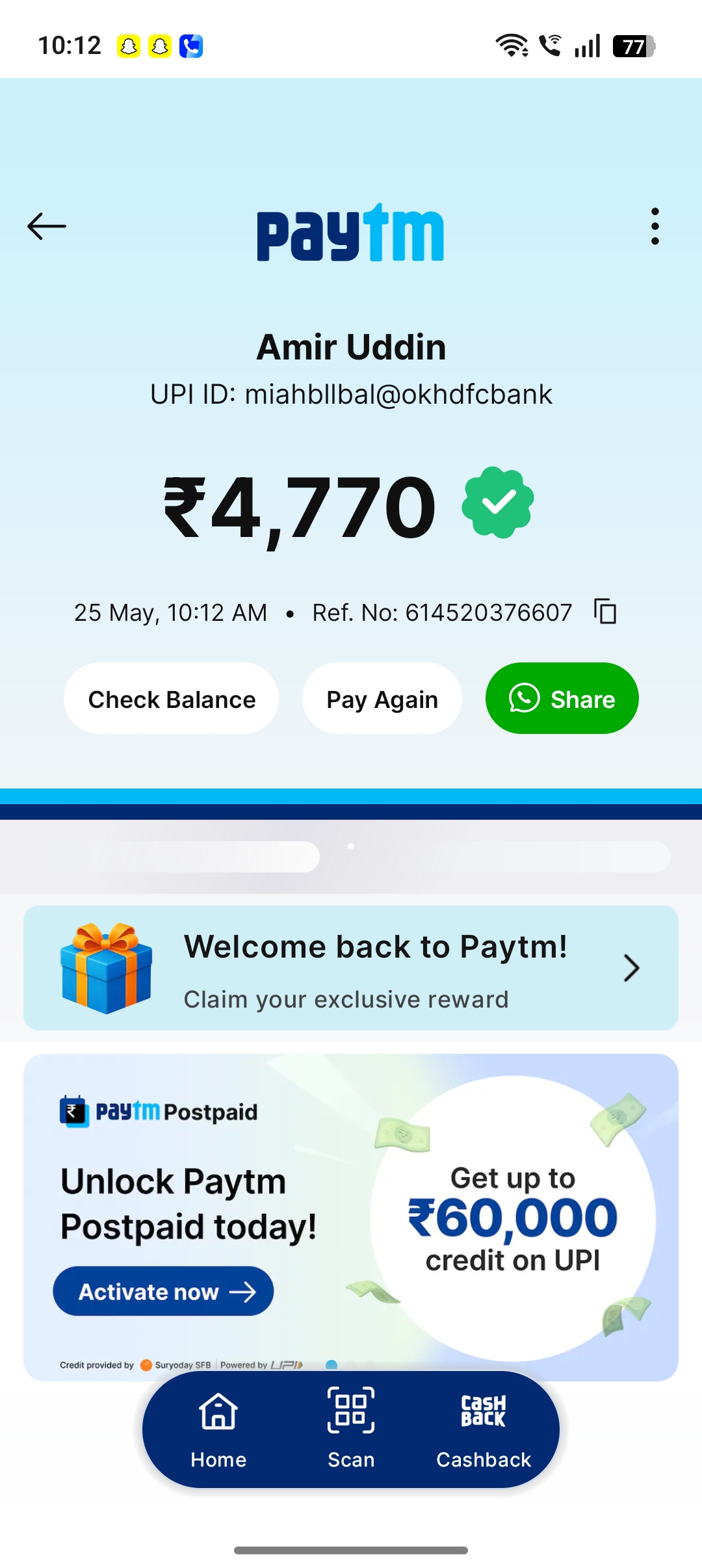 scam against taking loan before checking Rbi guidelines app
