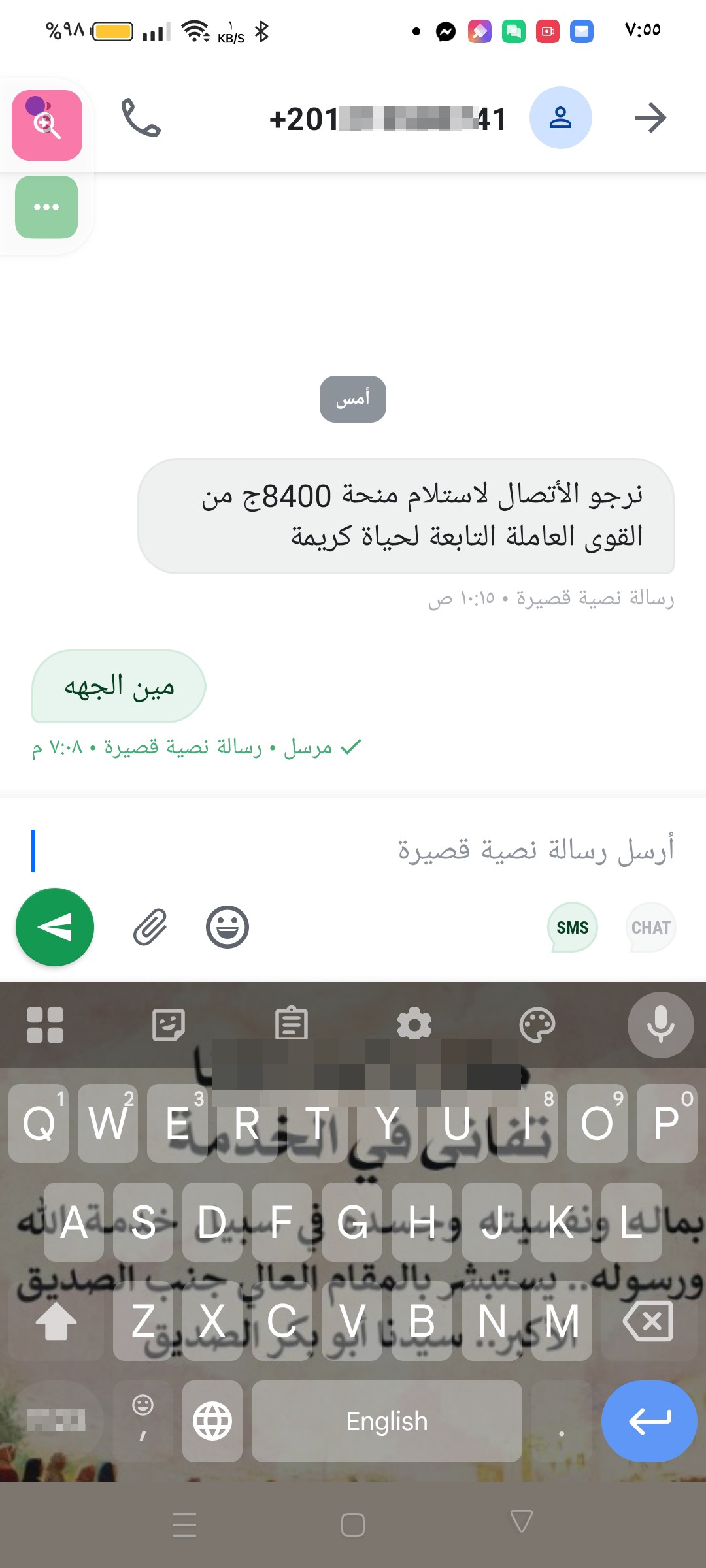 Is this real or not?