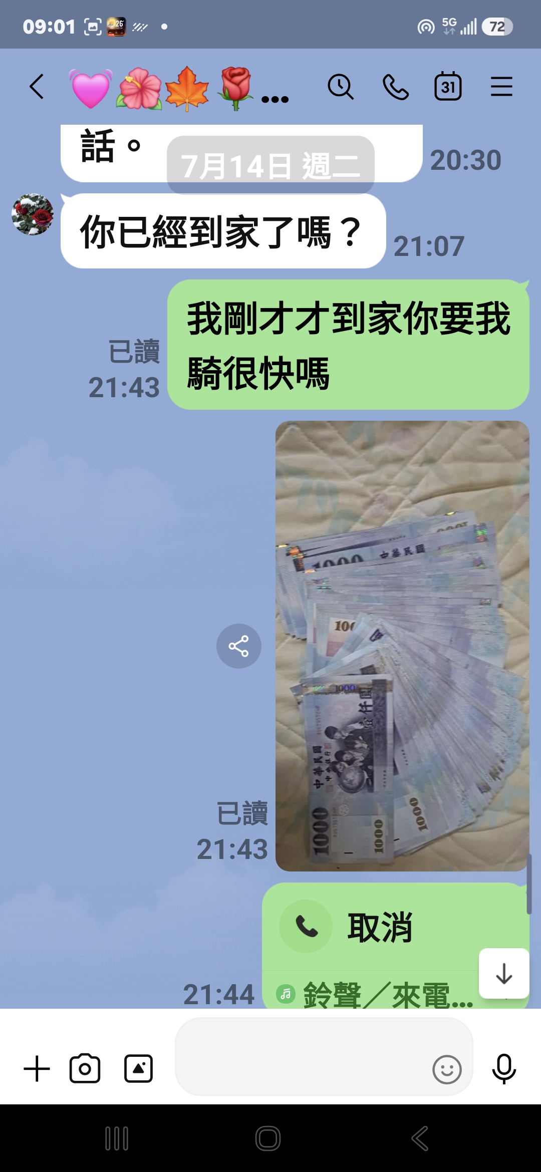 This year, I was scammed by two fraud groups. One has already taken more than 300,000 yuan from me, and the other is asking me to pay 100,000 yuan next Monday. - image 5