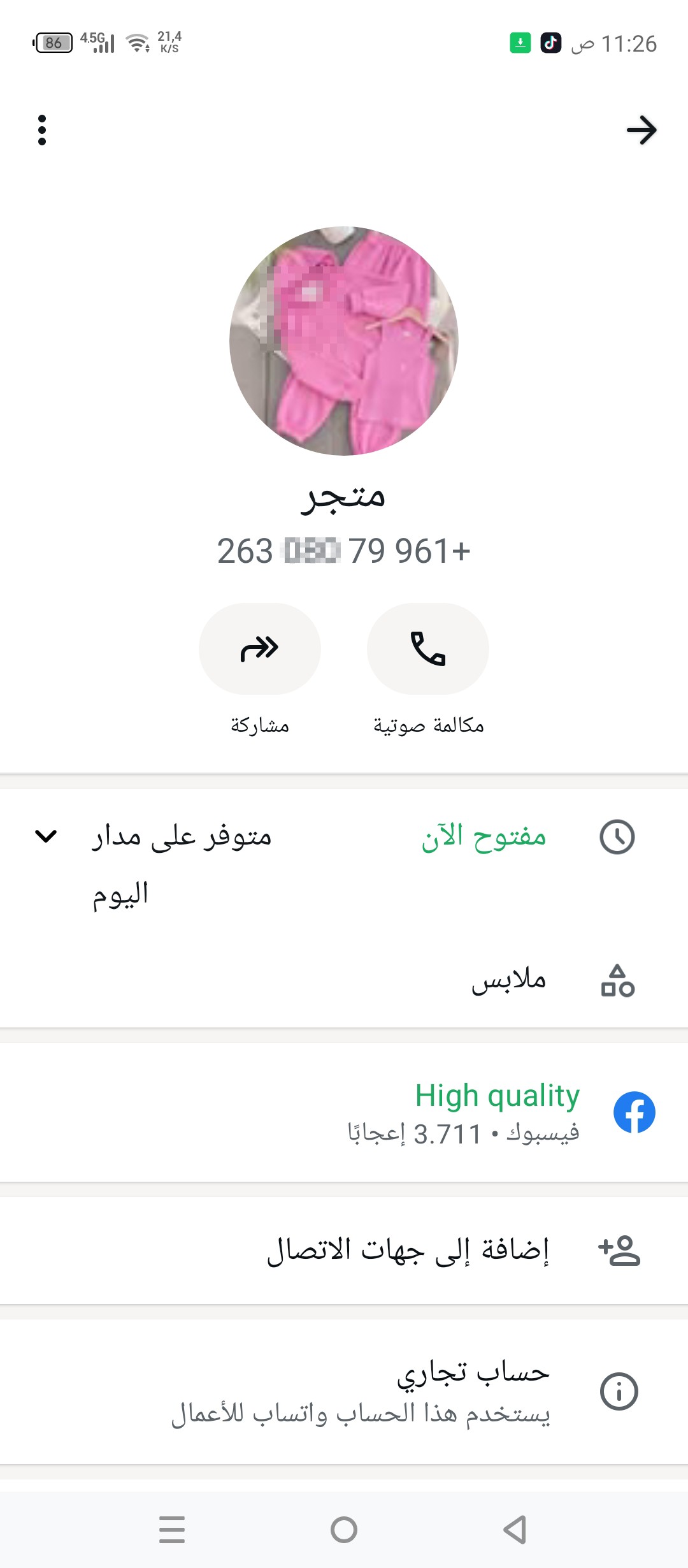 Fraud and scam phone:[PHONE]