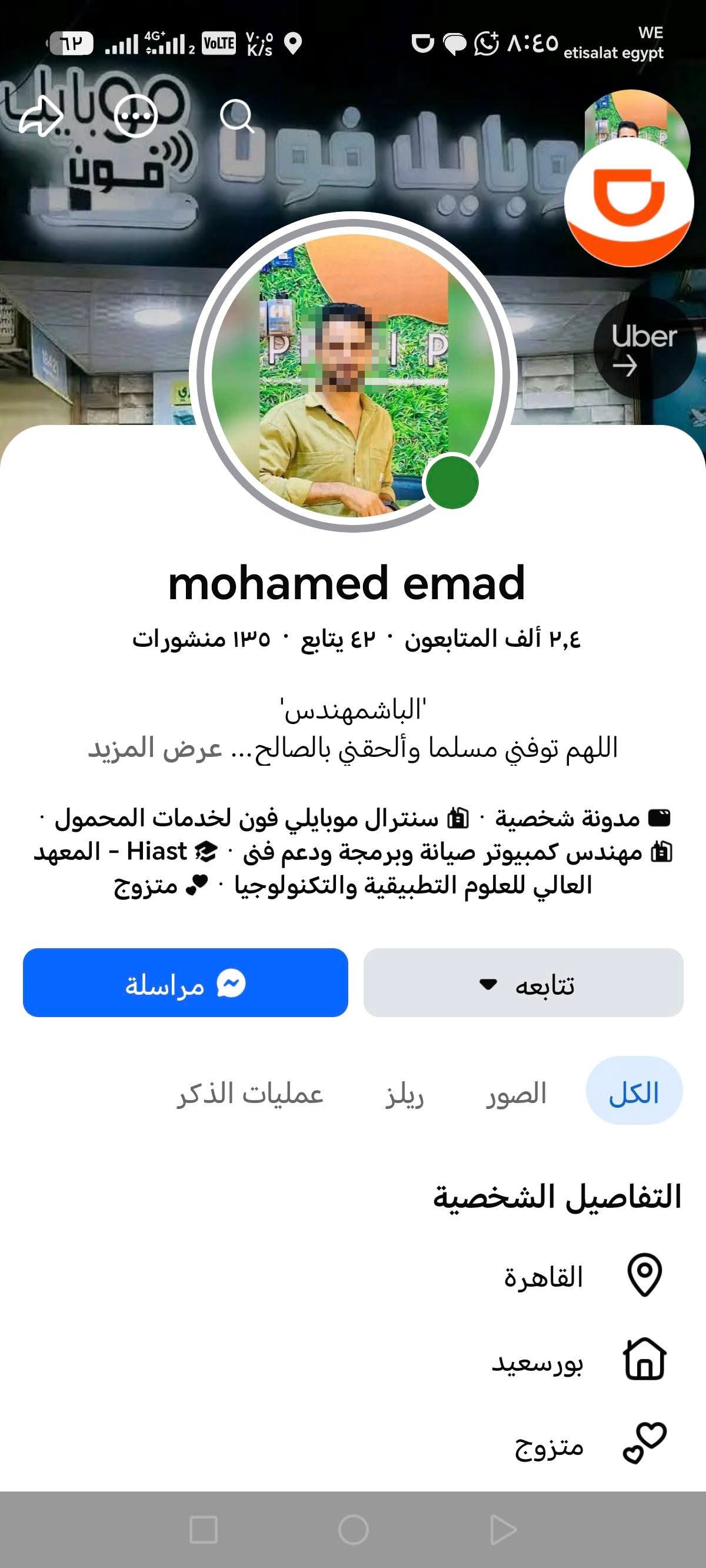 Phone package scammer