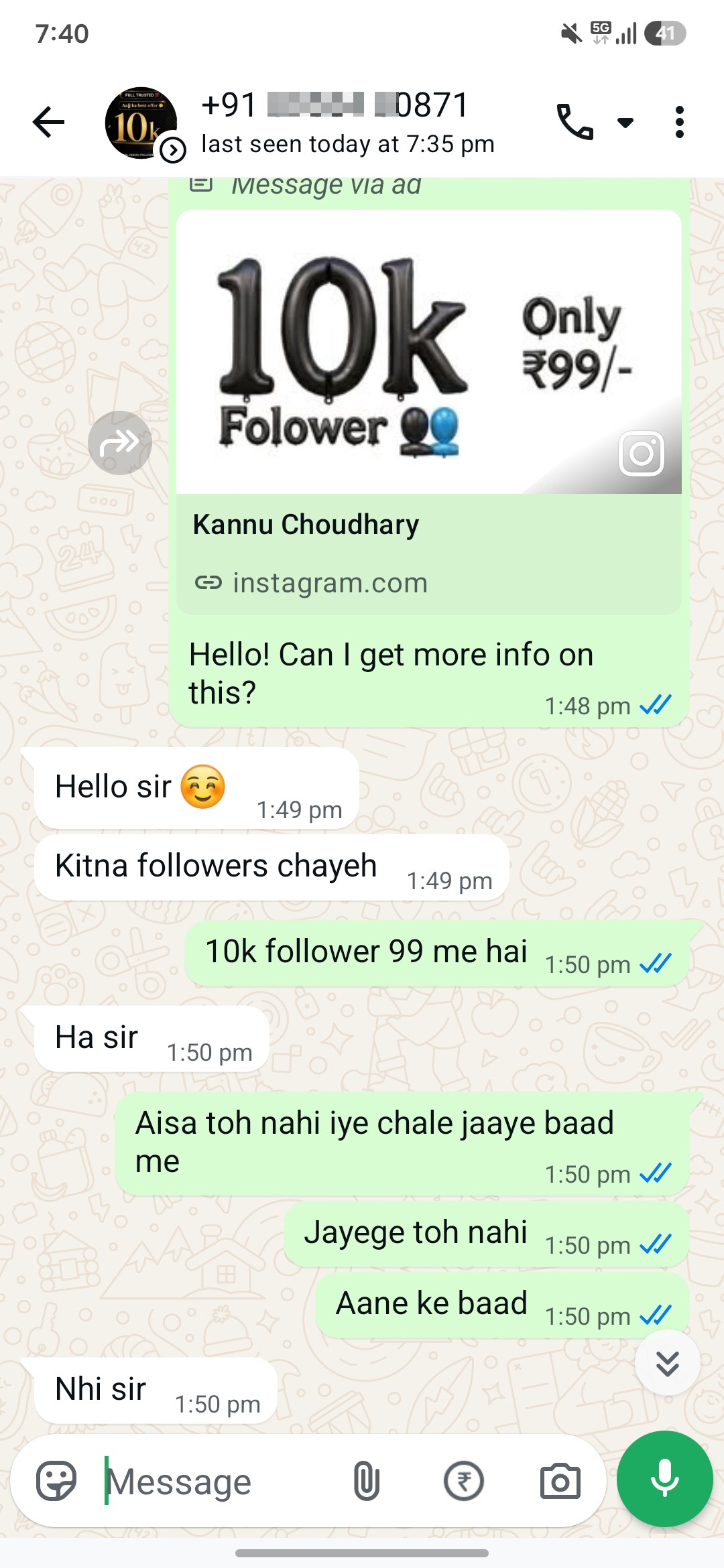 Instagram follower scam