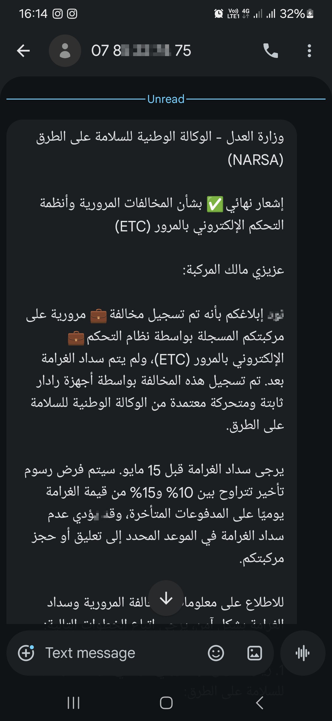don't click on the link  - image 2