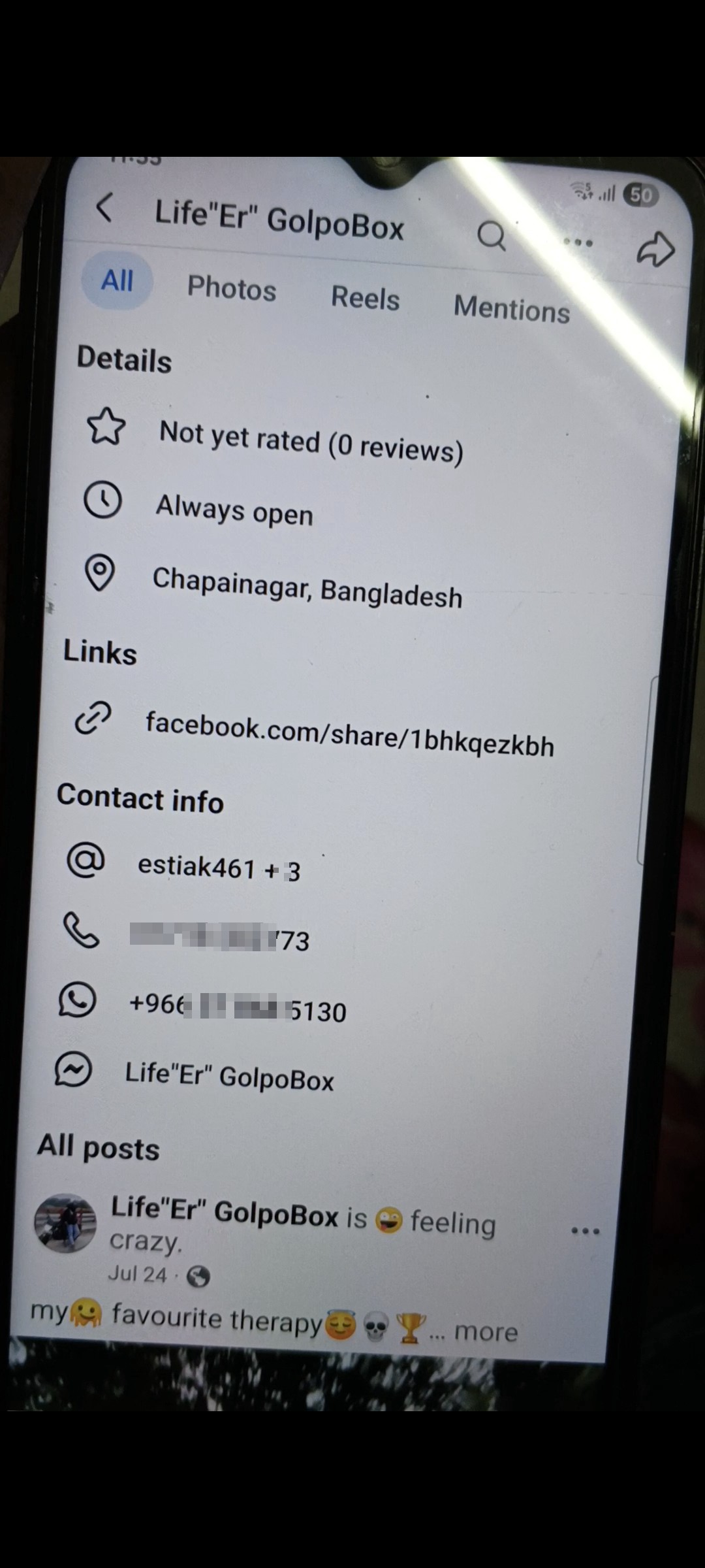 Scam & Fraud, Abusive Text Sender.