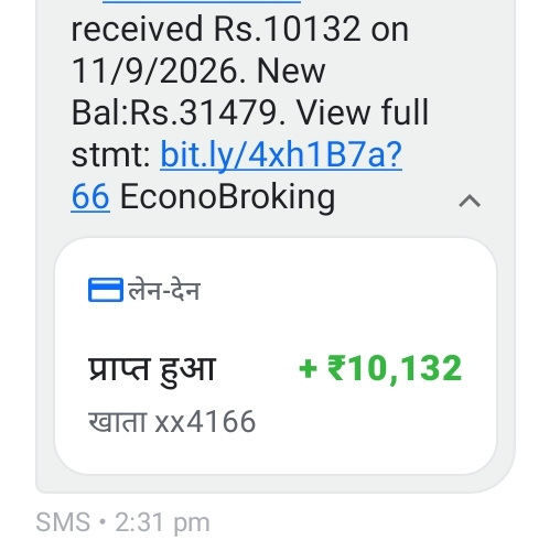 Who sent this?