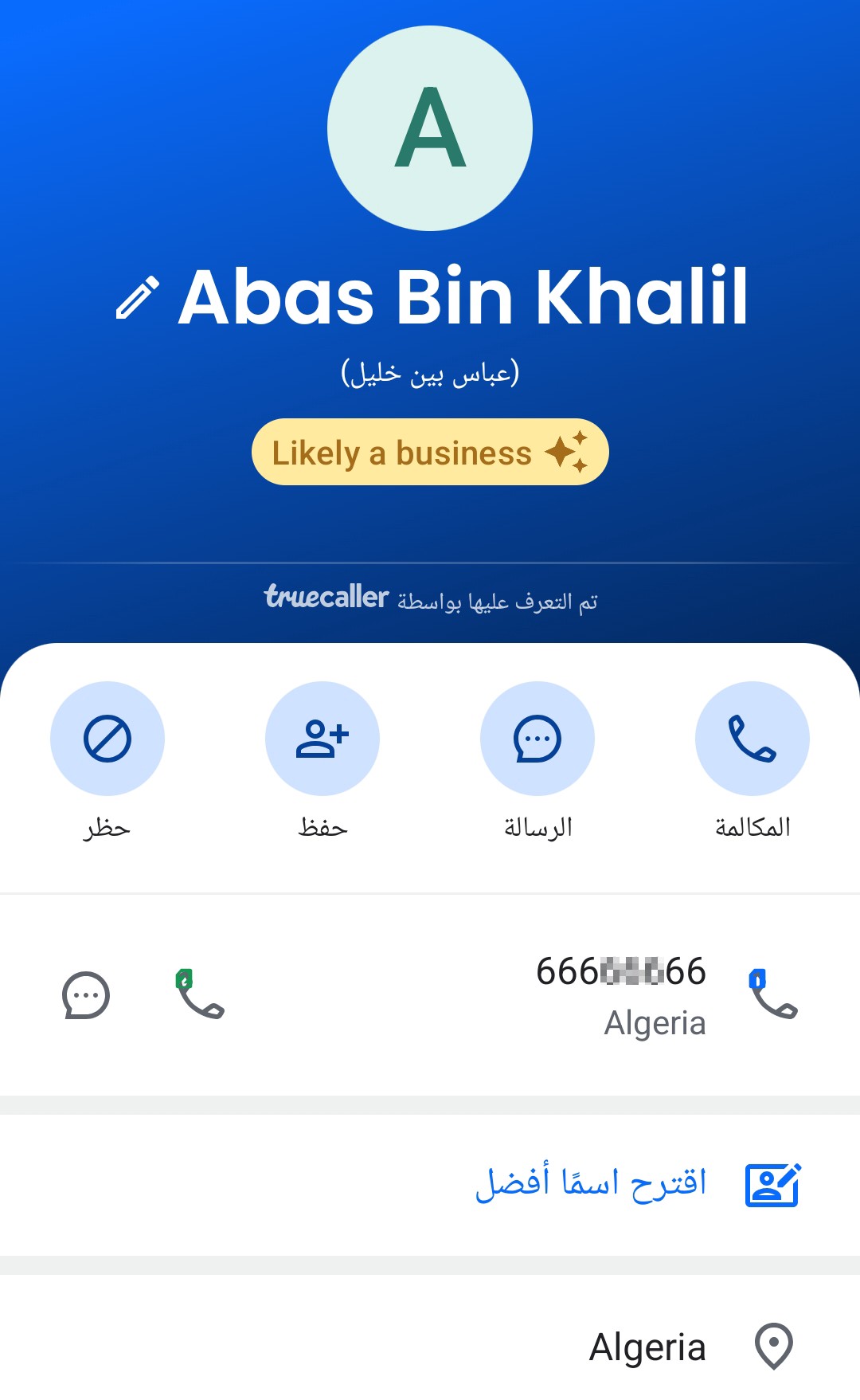 Scammer