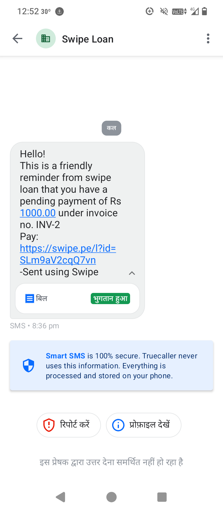 The people from Swipe Loan have been troubling me.