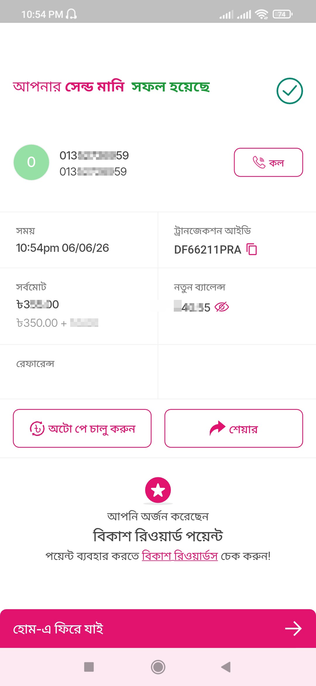 Scam SELLER ONLINE AI TOOLS