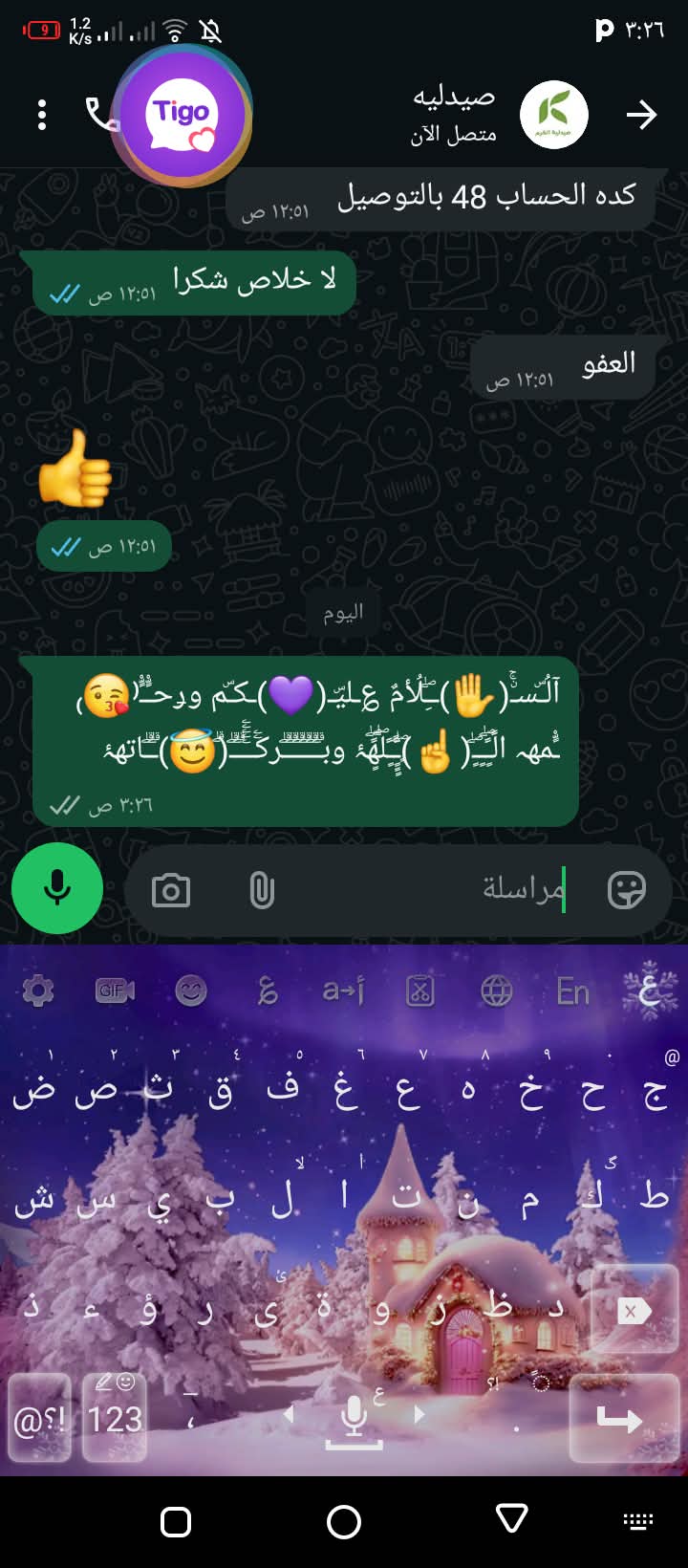 Scammer