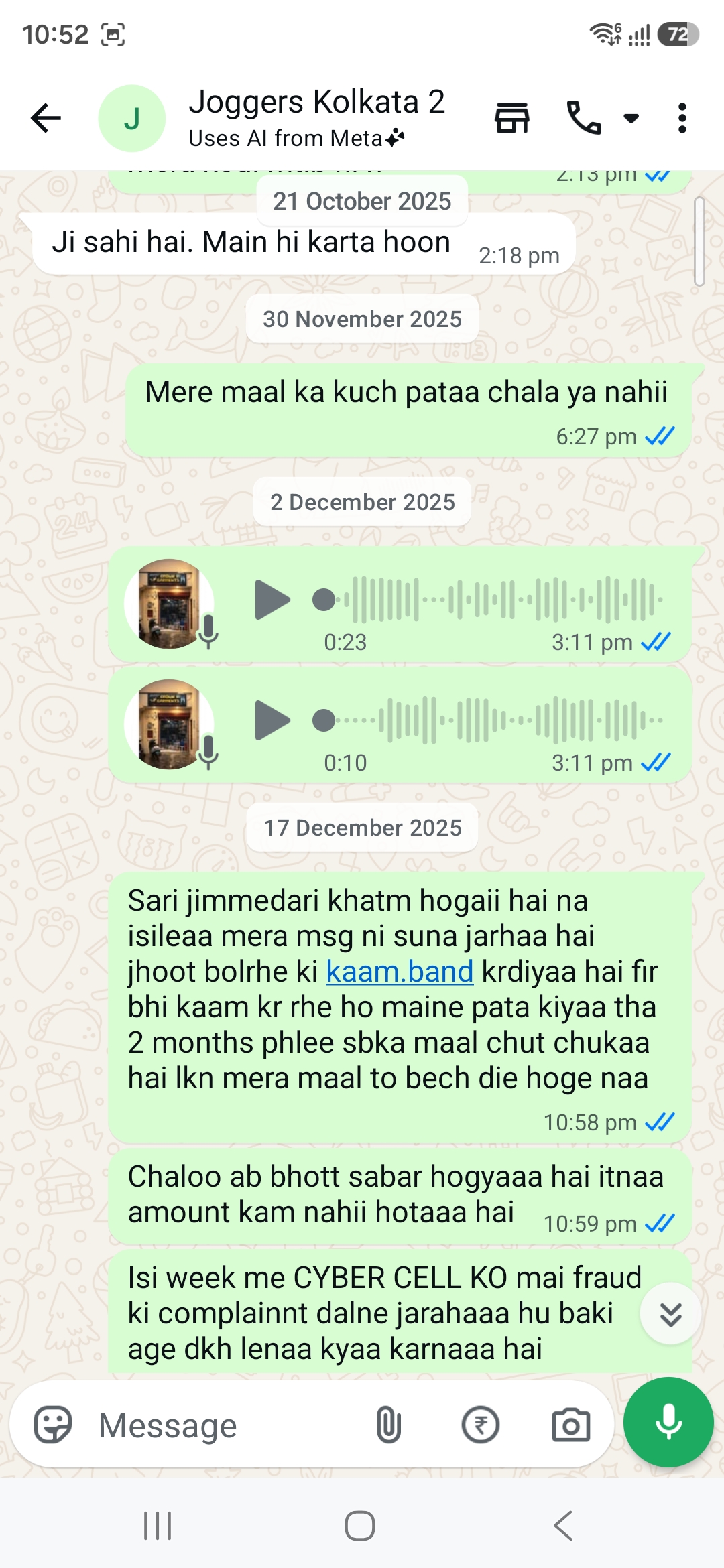Scam - image 5
