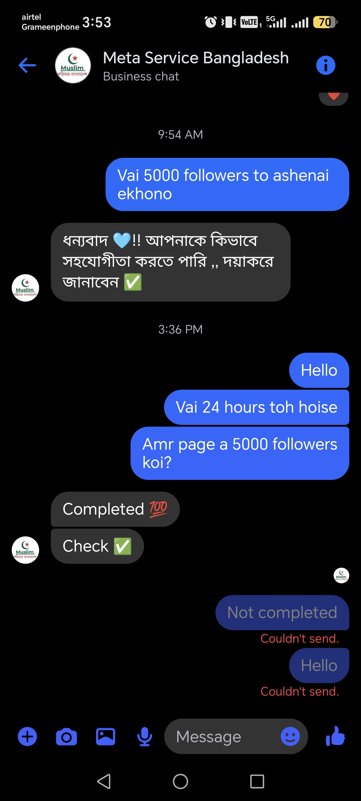 FRAUD ALERT 🚨 - image 5