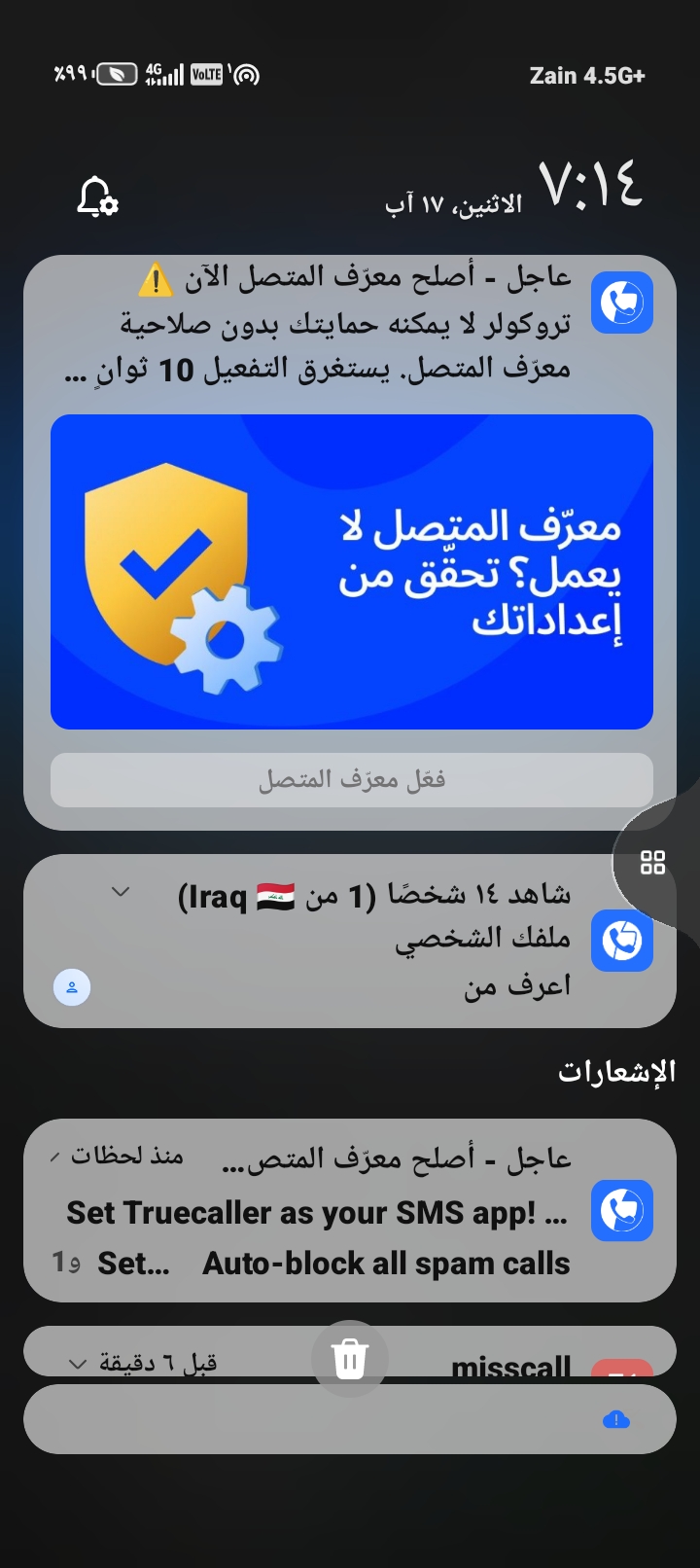 abbasmohammed