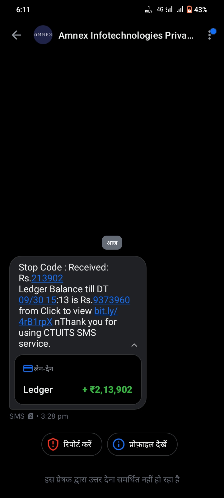 I receive these messages every day all day long.