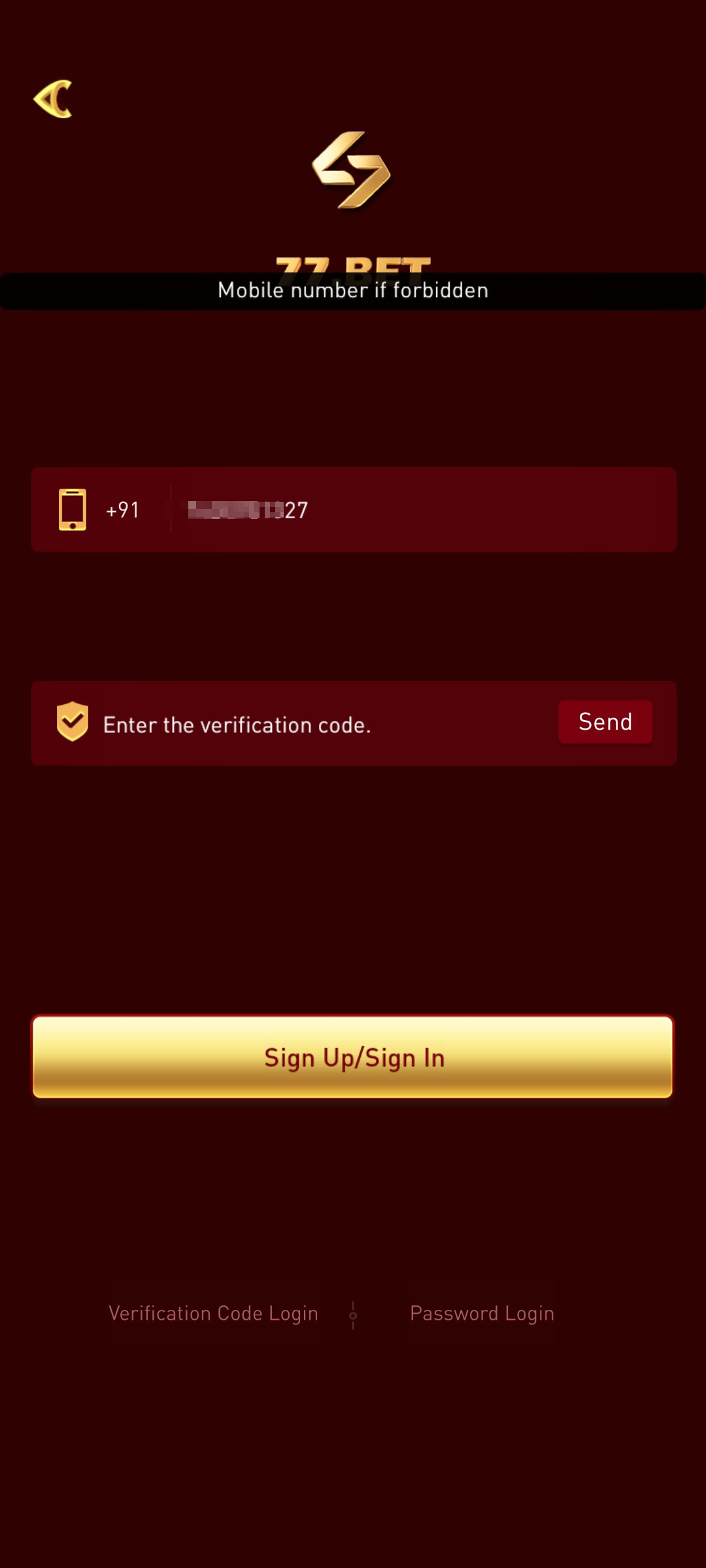 my number if forbidden why