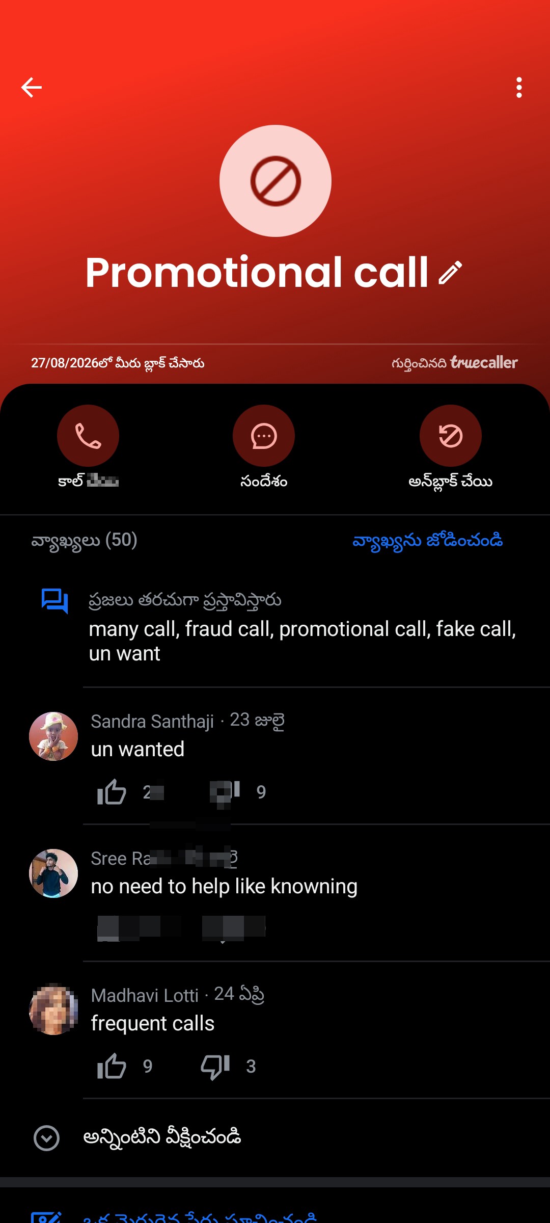 Scam calls