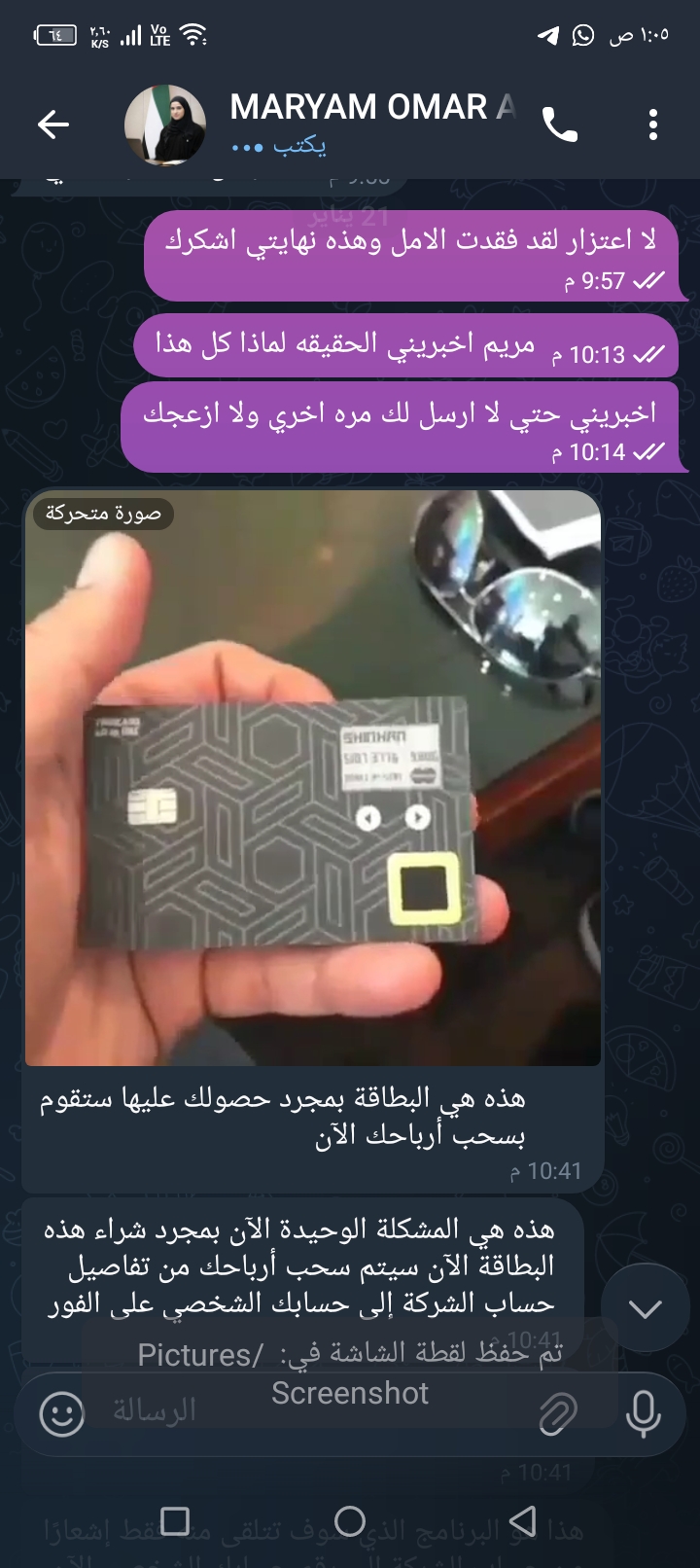 By God, they are the biggest scammers and fraudsters, claiming to be a Bitcoin profit platform. Be careful, I swear by God they are scammers. - image 4