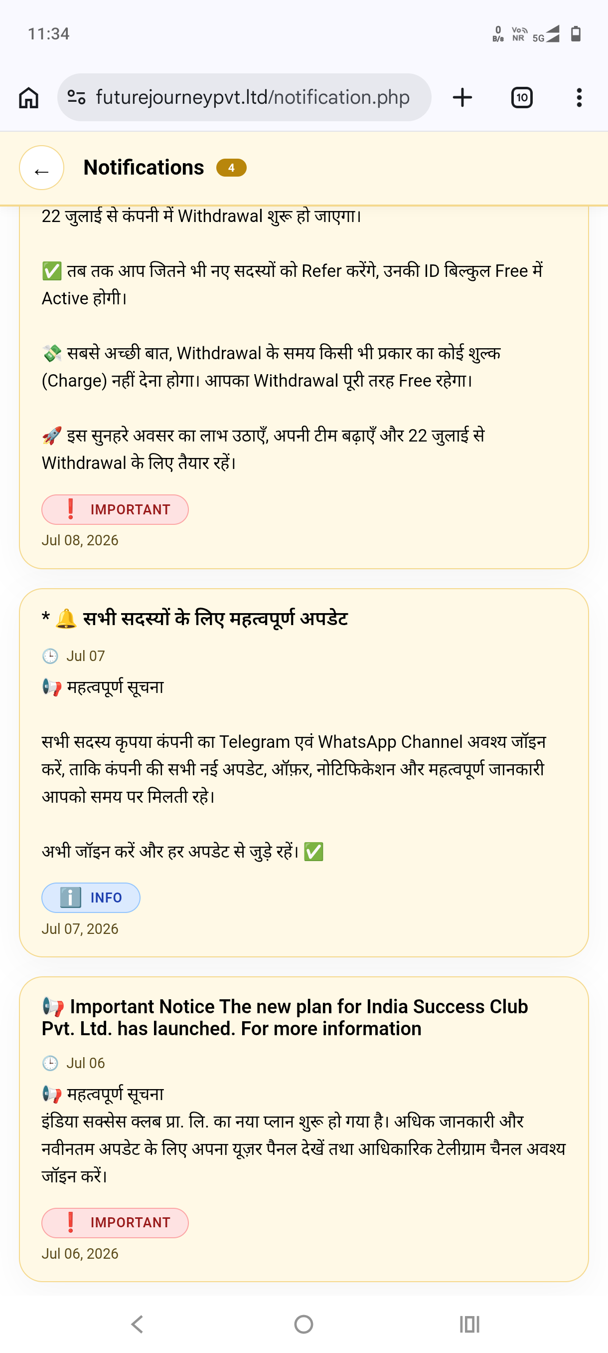 Fake link fraud is Rs 995 mug and no one should put any money.  - image 3