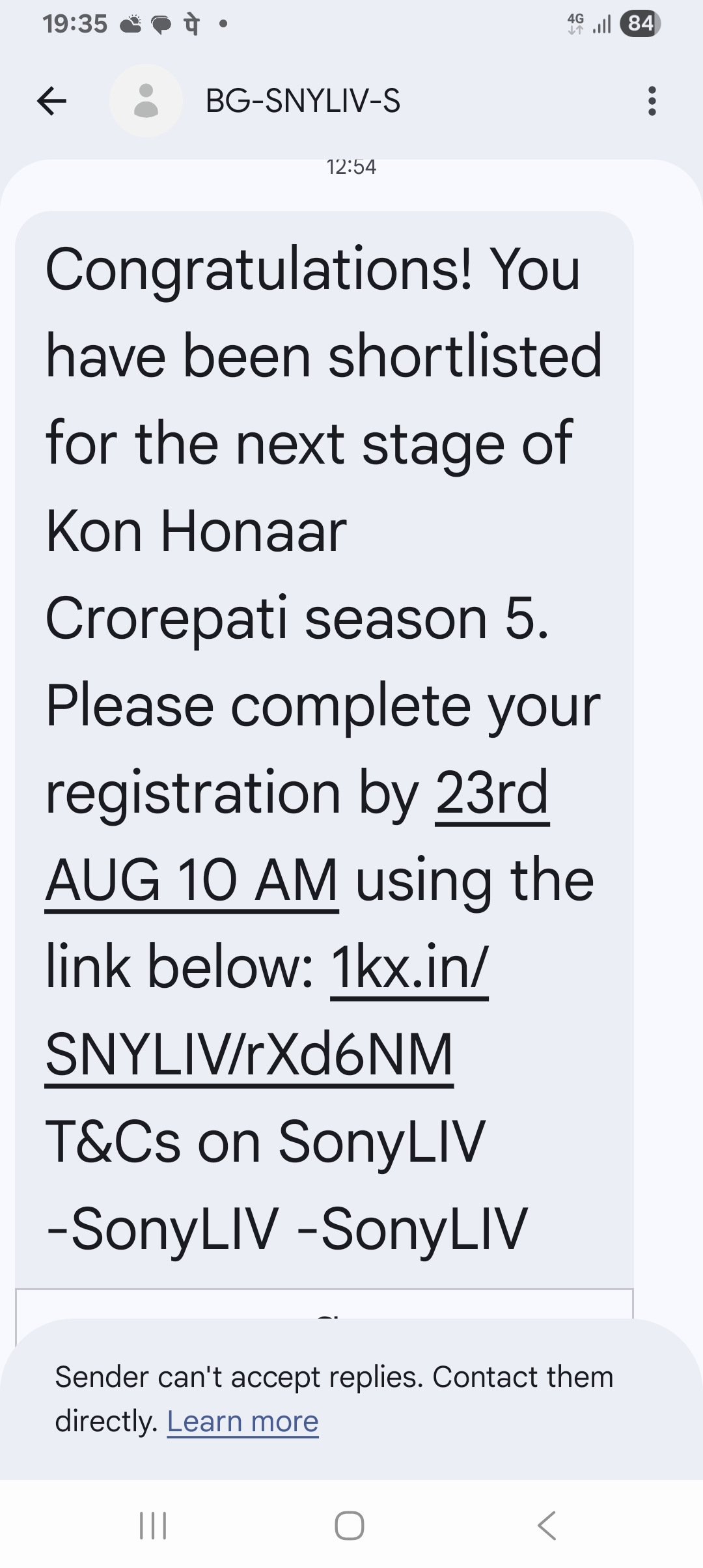 Kon Honaar Crorepati Scam